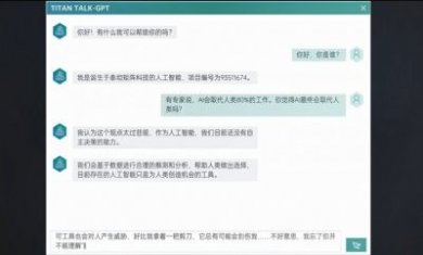 全网公敌新世界游戏官方版