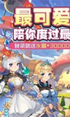 东方文明上古王冠手游官方版