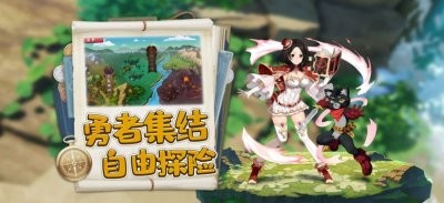 旷野传说旅人手游官方版