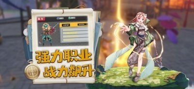 旷野传说旅人手游官方版图片1