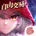 有杀气童话2手游官方公测版  v1.3.19