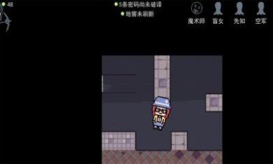 第五人格官方版