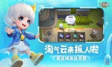 逃跑吧少年ss21赛季版本