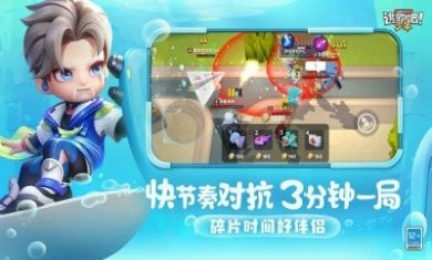 逃跑吧少年ss21赛季版本下载安装最新版图片1