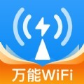 WiFi超能钥匙app安卓版