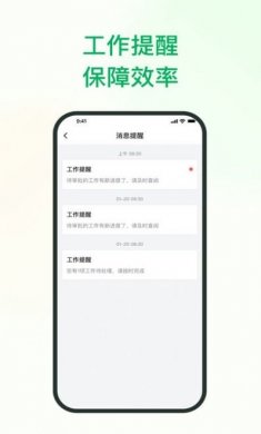 植农耘农业管理app官方版图片1