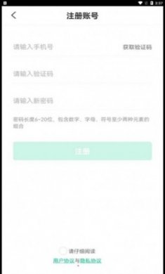 享哈师傅端门窗维修app