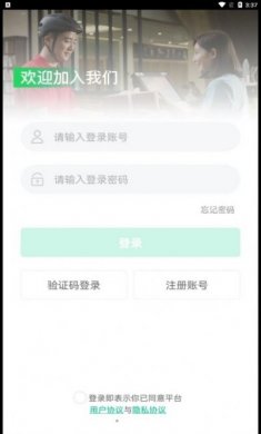 享哈师傅端门窗维修app图片1