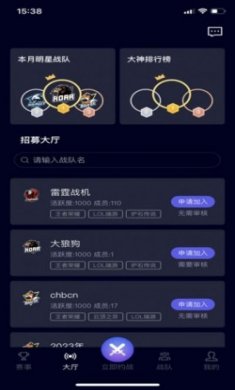 逐鹿竞技app官方下载最新版