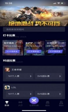 逐鹿竞技app官方下载最新版