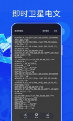 新知3D高清地图官方版app