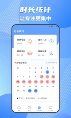 普通话练习测试软件安卓版图片1