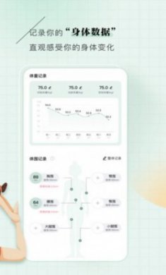 初练瑜伽app手机版