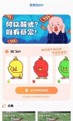 键盘壁纸谦锦版app官方版