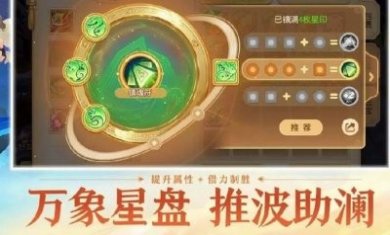 仙凡奇缘苍穹剑诀手游官方正版