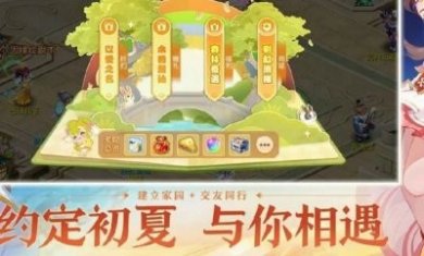 仙凡奇缘苍穹剑诀手游官方正版