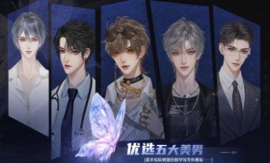 易次元逃离修罗场游戏最新版