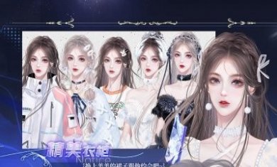 易次元逃离修罗场游戏最新版图片2