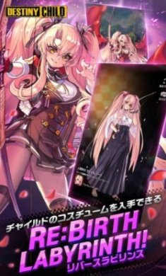 命运之子韩服汉化版
