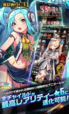命运之子韩服汉化版