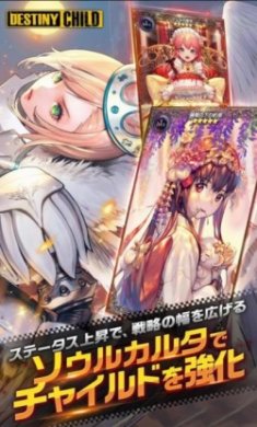 命运之子韩服汉化版