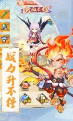 铁血荣耀异界战纪手游官方正版