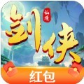 剑侠仙境游戏红包版最新版