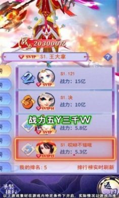 剑侠仙境游戏红包版最新版