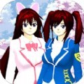 樱花少女3D模拟器中文版