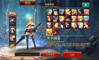 疾风之刃零手游官方正版