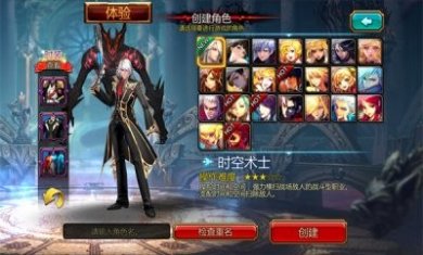 疾风之刃零手游官方正版