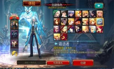 疾风之刃零手游官方正版