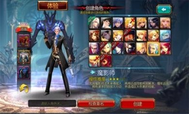 疾风之刃零手游官方正版图片1