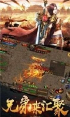 罗生门传奇手游官方版