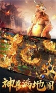 罗生门传奇手游官方版