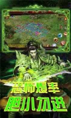 永久1级传奇手游官方版