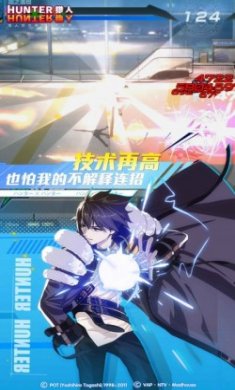 狂暴猎人手游官方版