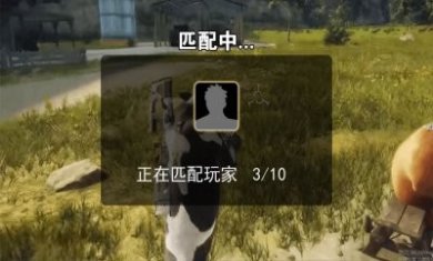 奶牛吃鸡联盟游戏安卓版