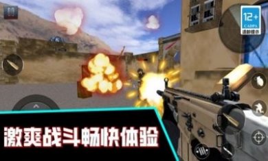 火线枪战王者游戏手机版