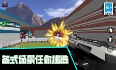 火线枪战王者游戏手机版