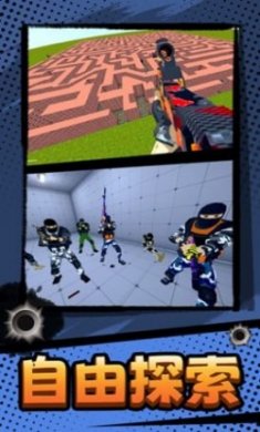 超凡枪战官方版