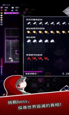 废墟物语国际服最新版（RuinsStory）