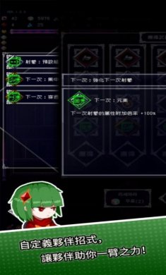 废墟物语国际服下载安装最新版（RuinsStory）图片1