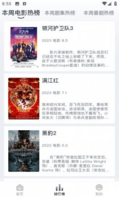 蚂蚁视频app官方版