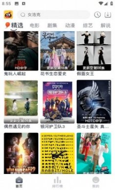 蚂蚁视频app官方版