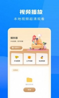 鲸看播放器安卓版下载