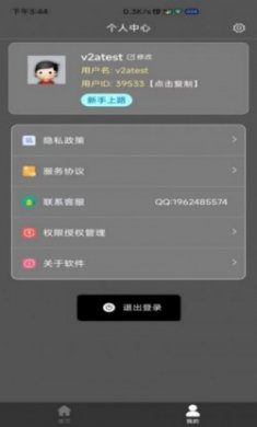 视频转音频格式工厂安卓版
