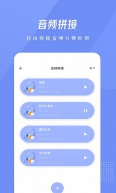 bandlab音乐剪辑app官方版