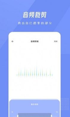 bandlab音乐剪辑app官方版下载图片1