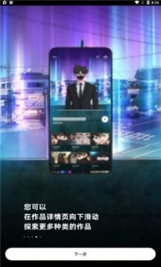 z动漫官方app最新版